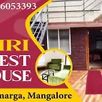 Isiri Guest House