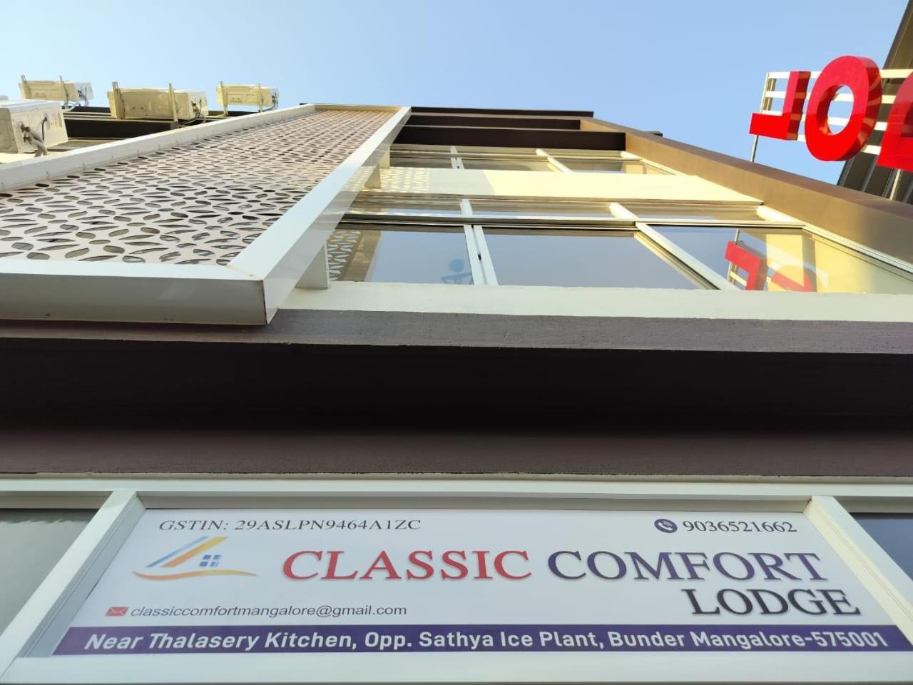 Classic Comfort Hotel 2*