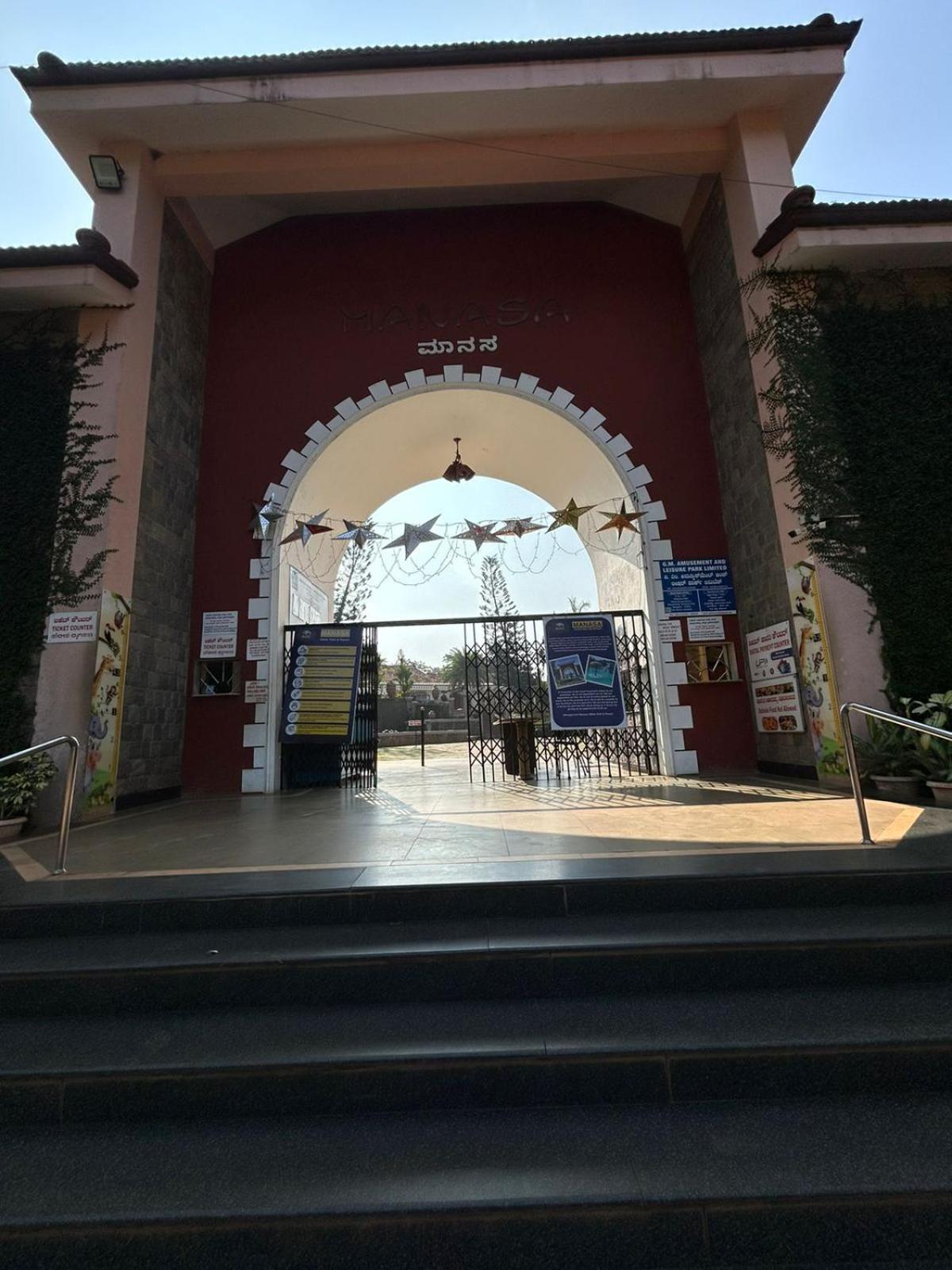 Manasa Water Park And Hotel Mangalore