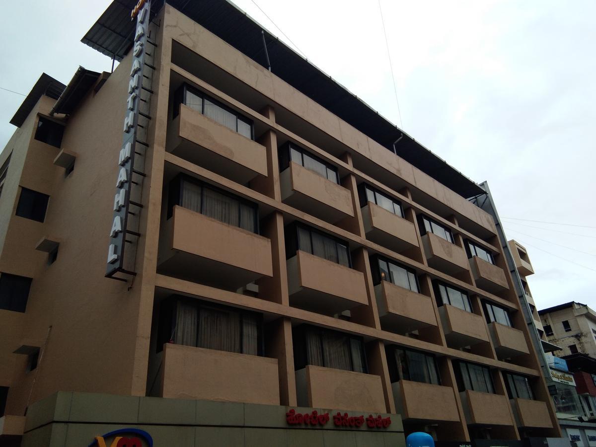 Vasanth Mahal Mangalore