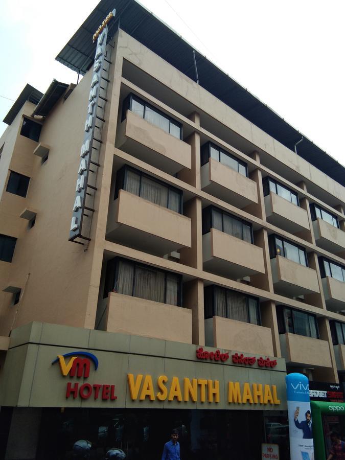 Hotel Vasanth Mahal *