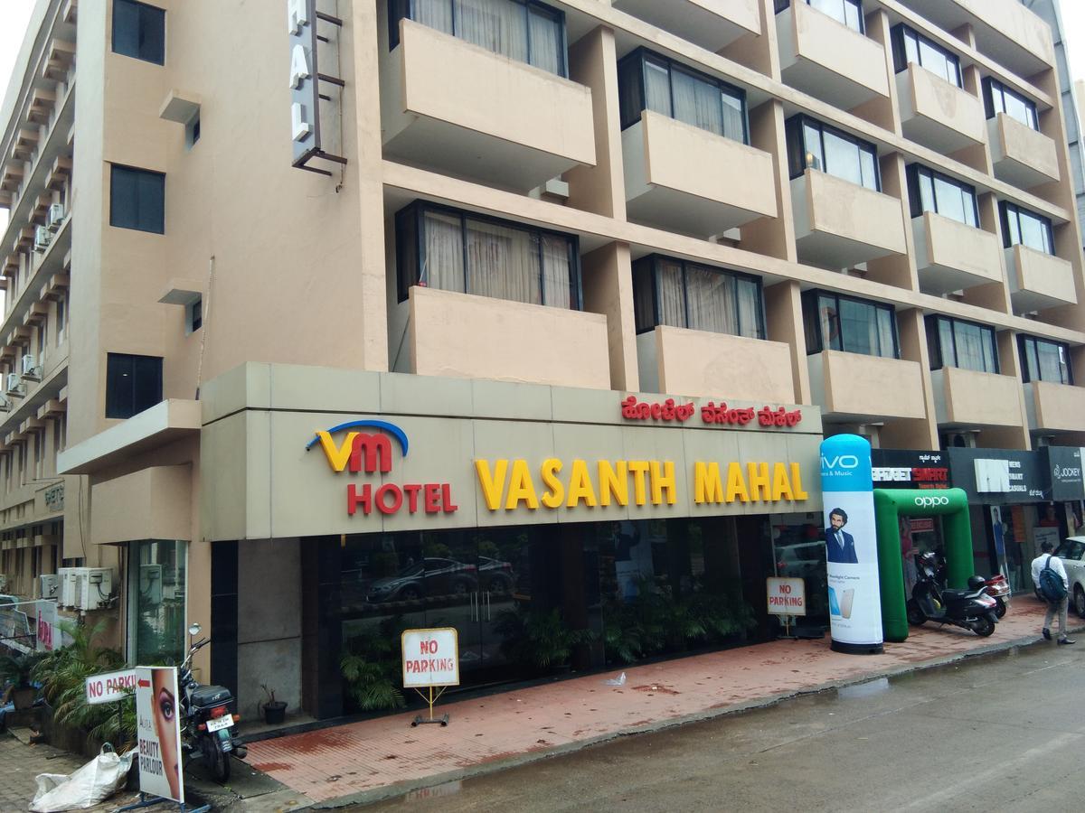 Hotel Vasanth Mahal Mangalore
