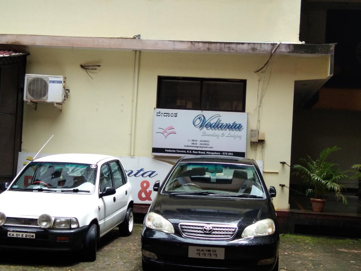 Vedanta *